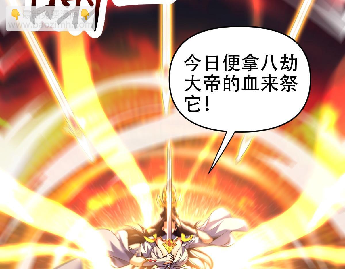 第65话 十全大补香(1/4)-第65话