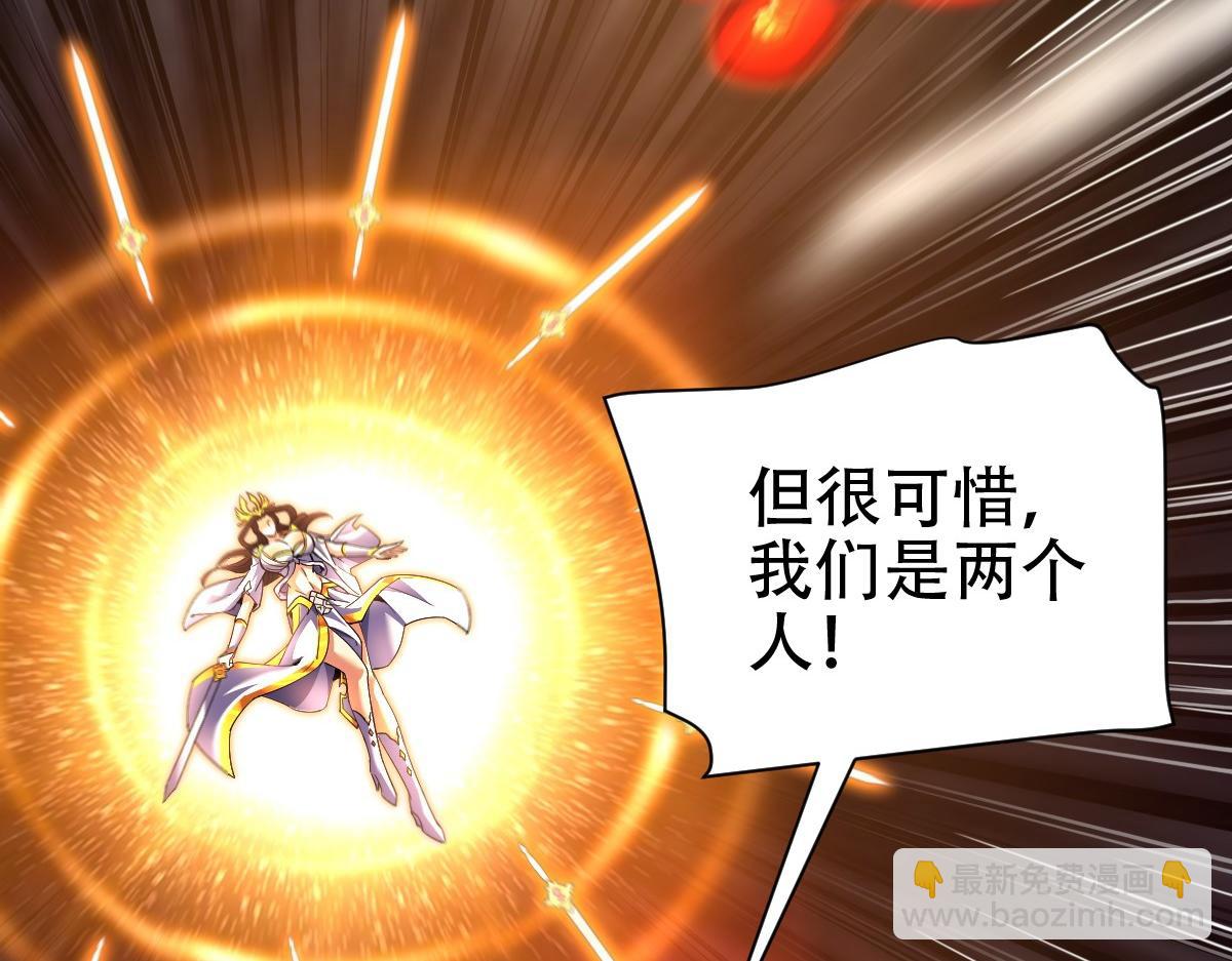 第65话 十全大补香(1/4)-第65话