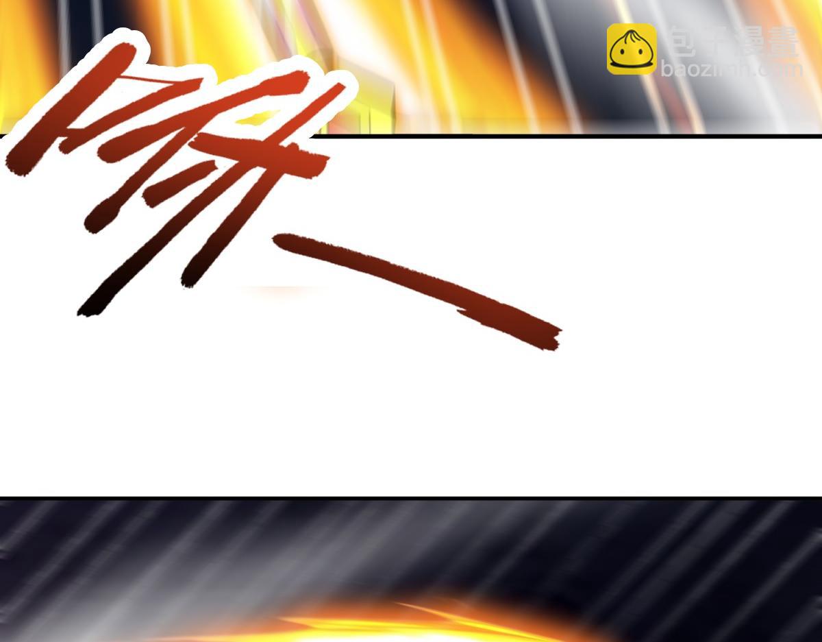 第65话 十全大补香(1/4)-第65话