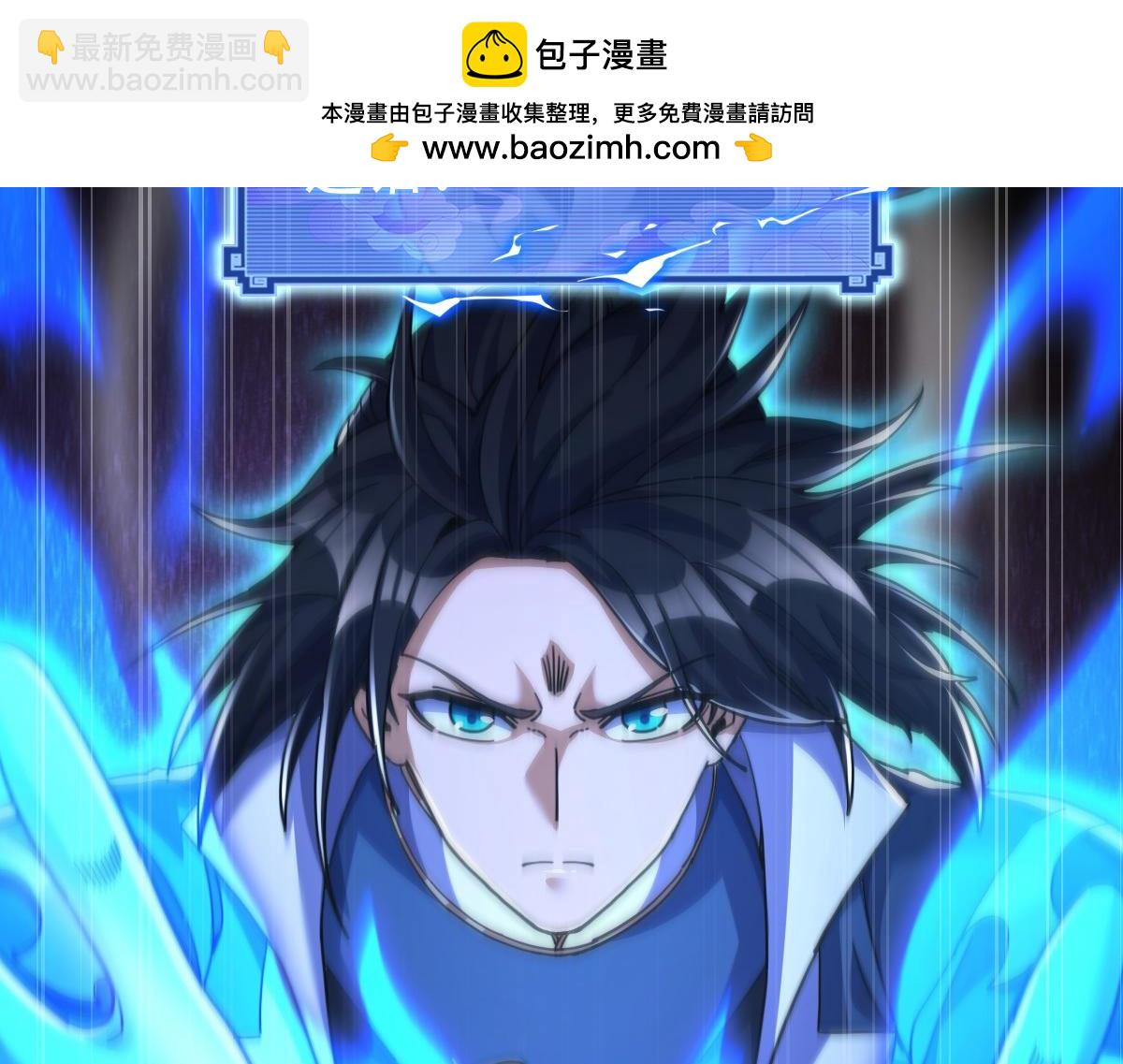 第65话 十全大补香(1/4)-第65话