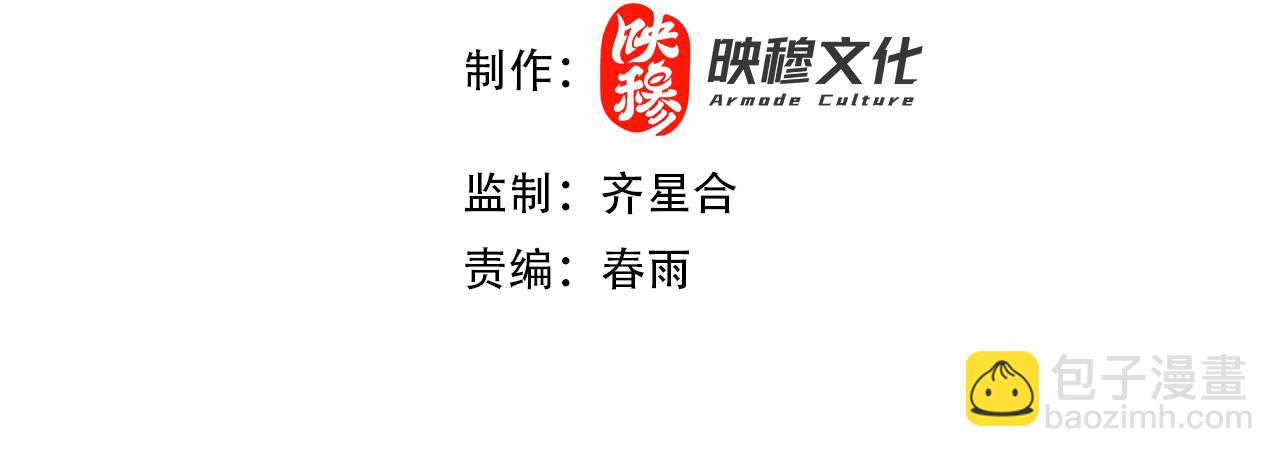 第65话 十全大补香(1/4)-第65话