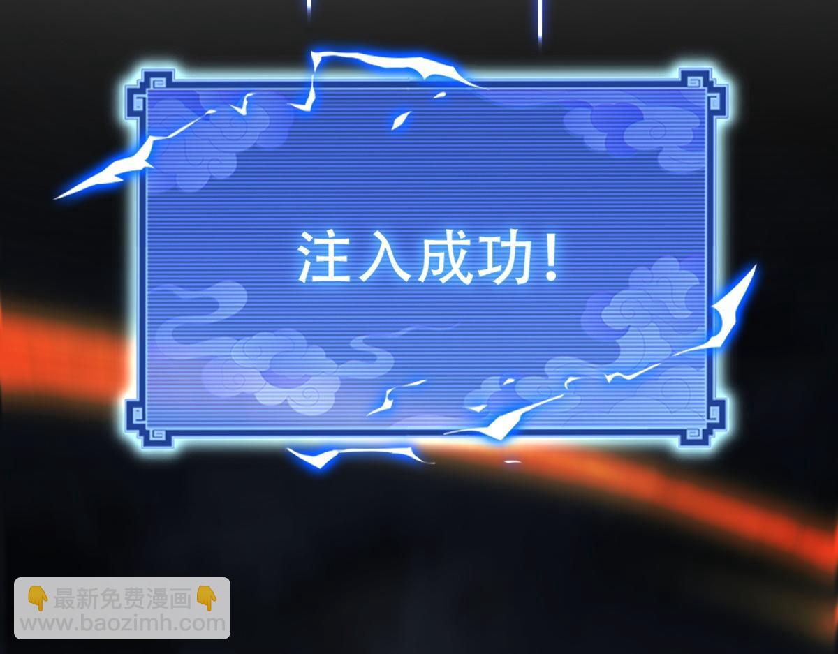 第65话 十全大补香(1/4)-第65话