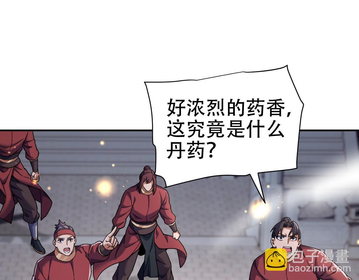 第65话 十全大补香(1/4)-第65话