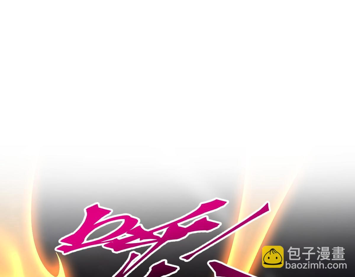 第65话 十全大补香(1/4)-第65话