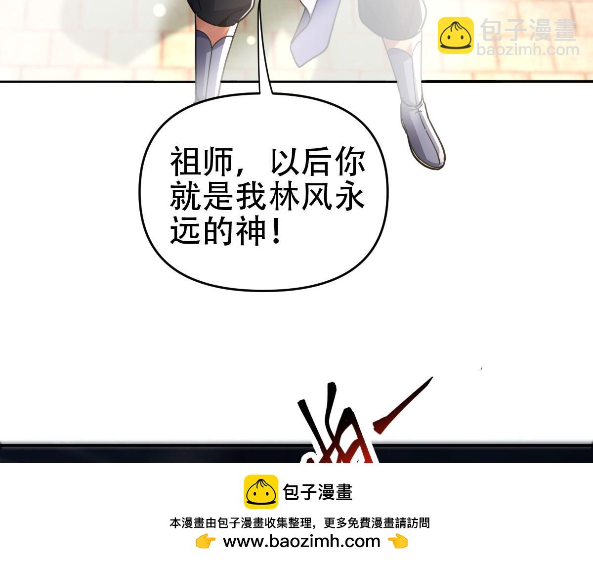 第65话 十全大补香(1/4)-第65话