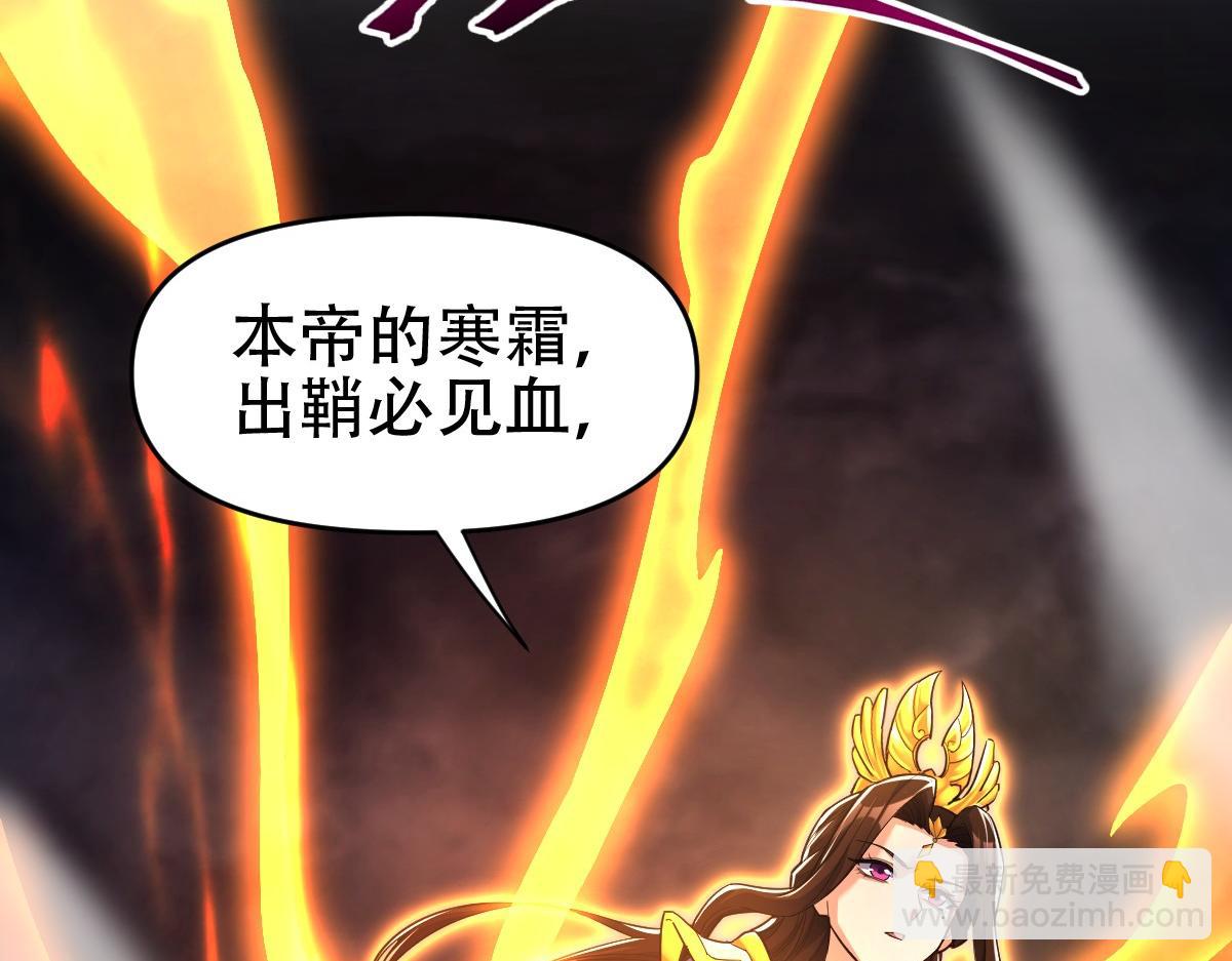 第65话 十全大补香(1/4)-第65话