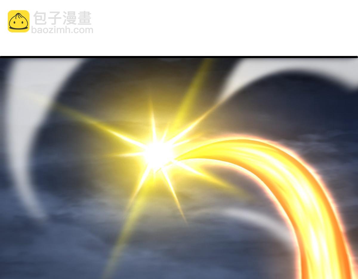 開局震驚女帝老婆，我無敵了 - 第67話 解藥無效？(1/4) - 3