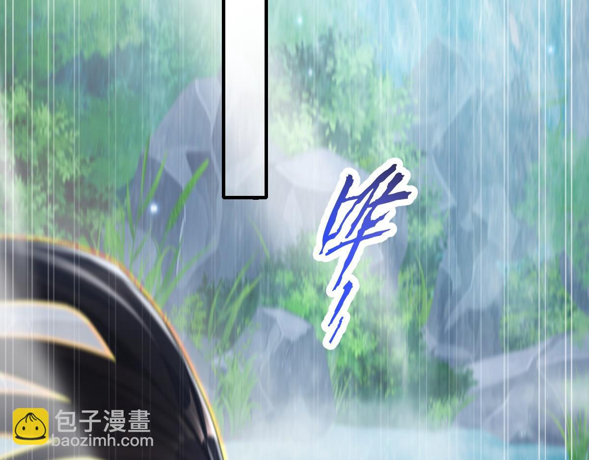 開局震驚女帝老婆，我無敵了 - 第67話 解藥無效？(1/4) - 7