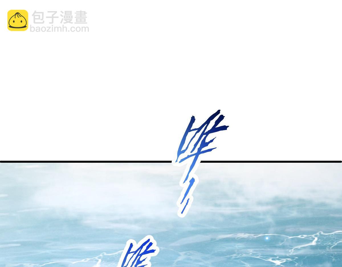 開局震驚女帝老婆，我無敵了 - 第67話 解藥無效？(1/4) - 3