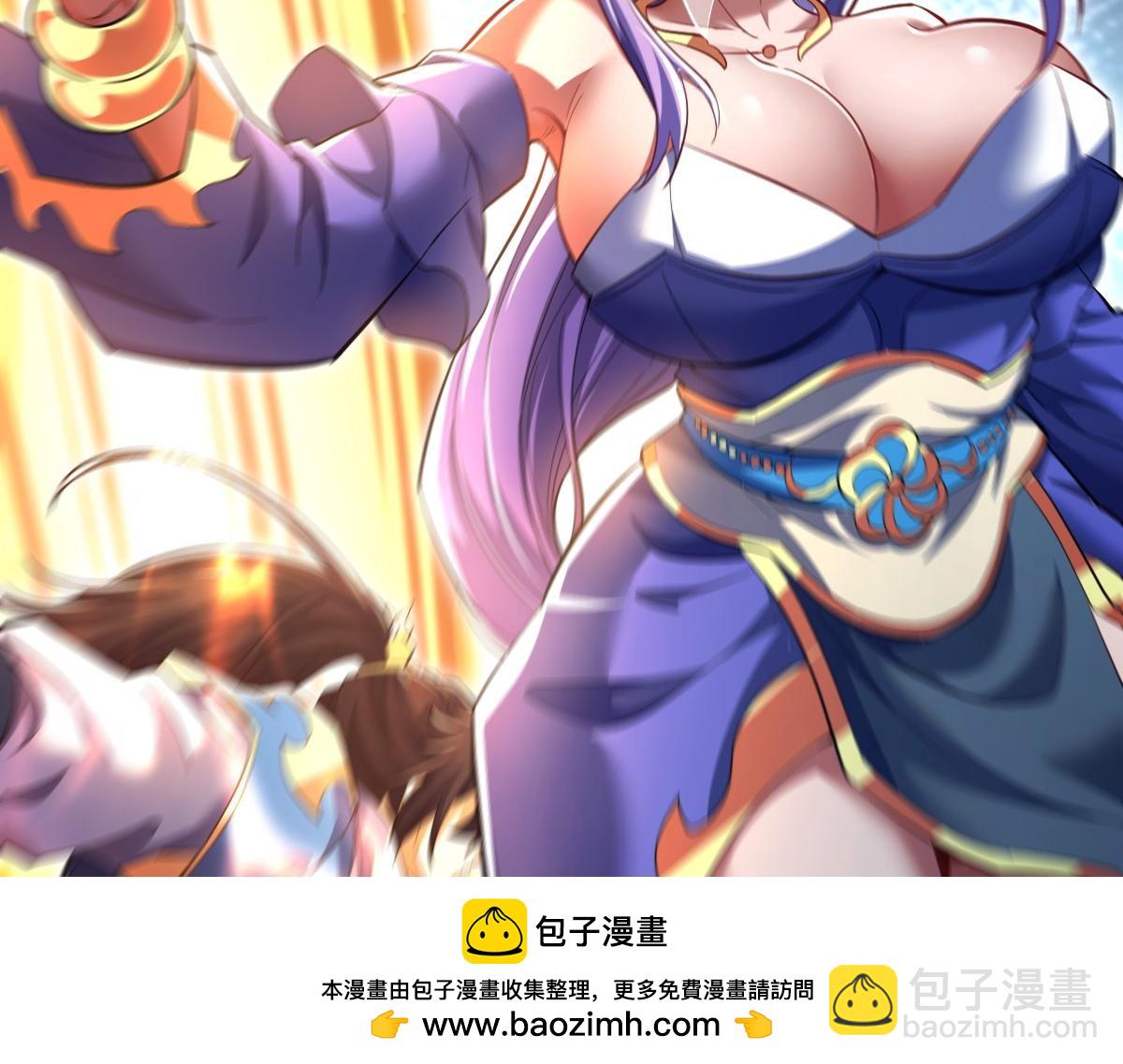 開局震驚女帝老婆，我無敵了 - 第69話 不聽話可是要打屁屁的噢！(2/4) - 6