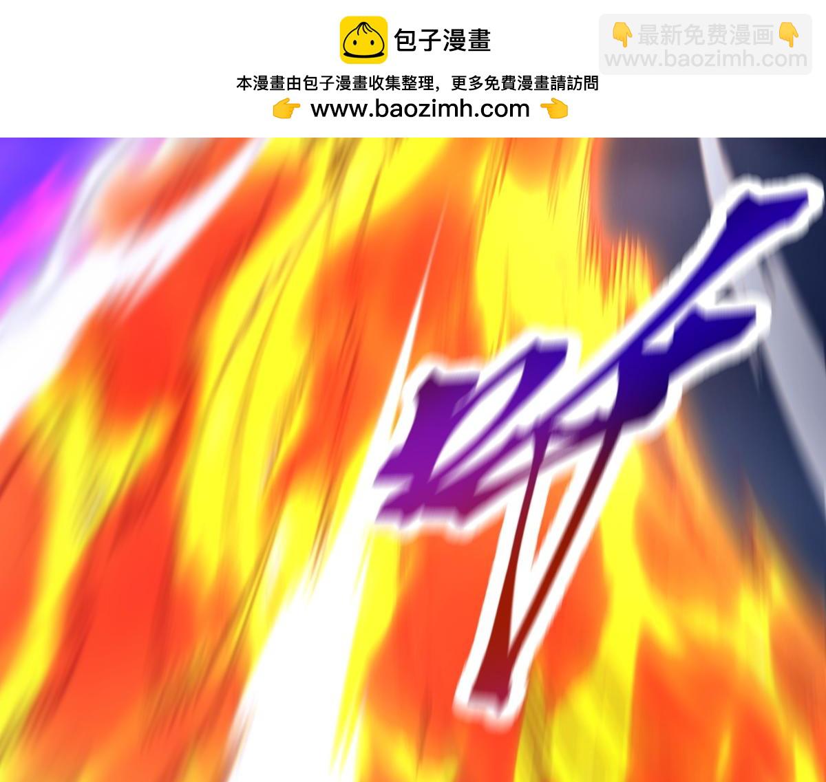 開局震驚女帝老婆，我無敵了 - 第69話 不聽話可是要打屁屁的噢！(2/4) - 3