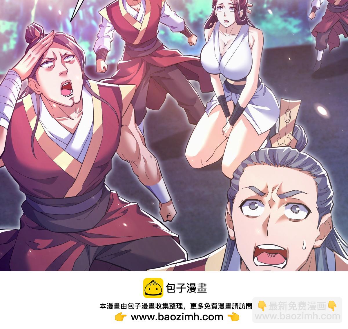 開局震驚女帝老婆，我無敵了 - 第69話 不聽話可是要打屁屁的噢！(2/4) - 5