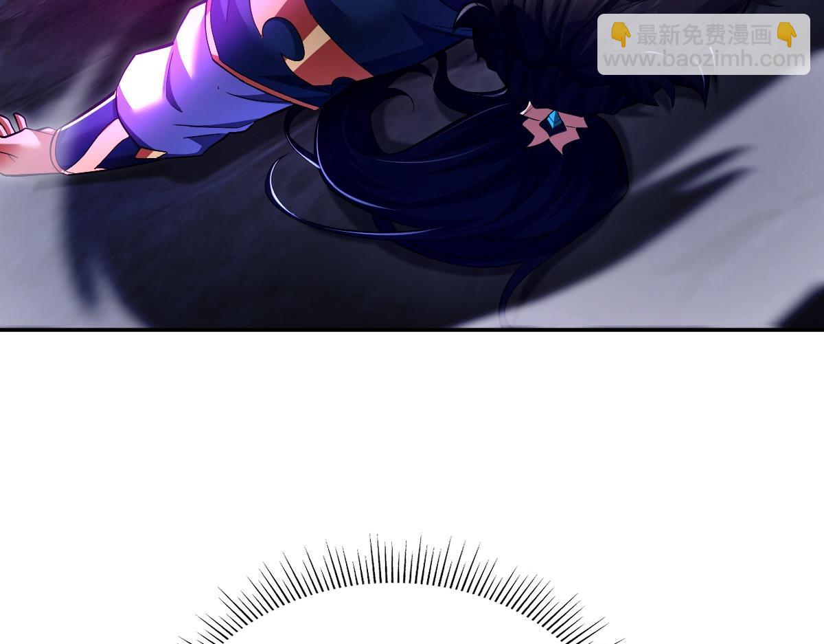 開局震驚女帝老婆，我無敵了 - 第69話 不聽話可是要打屁屁的噢！(2/4) - 2