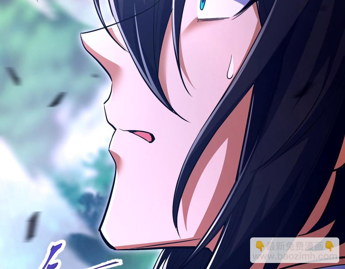 開局震驚女帝老婆，我無敵了 - 第69話 不聽話可是要打屁屁的噢！(2/4) - 6