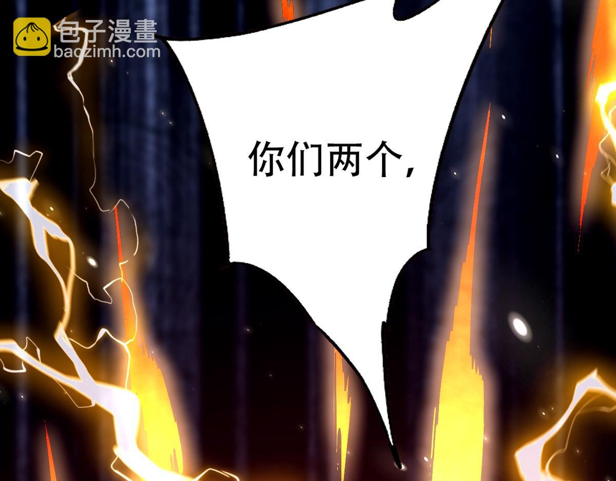 開局震驚女帝老婆，我無敵了 - 第69話 不聽話可是要打屁屁的噢！(2/4) - 1