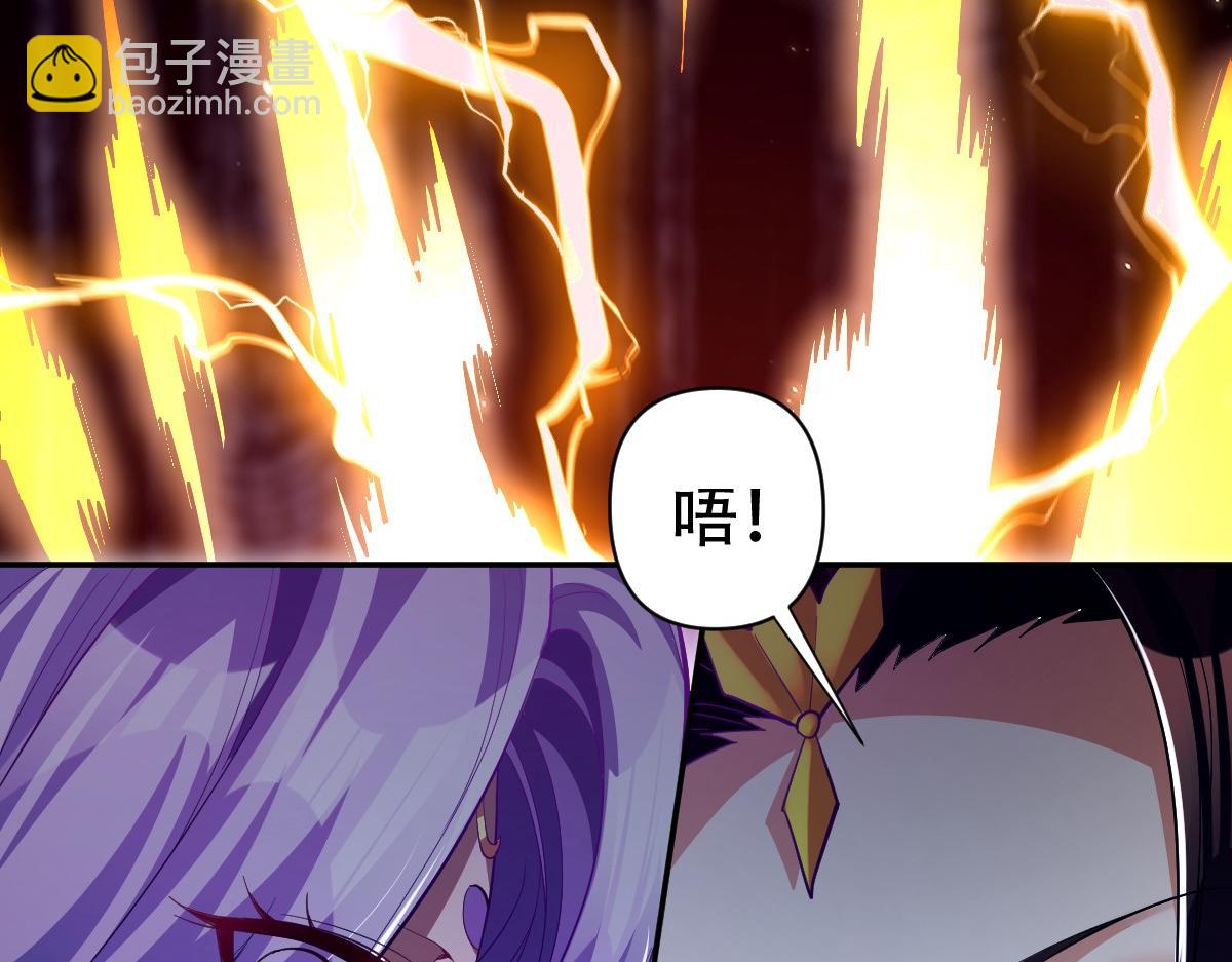 開局震驚女帝老婆，我無敵了 - 第69話 不聽話可是要打屁屁的噢！(2/4) - 2