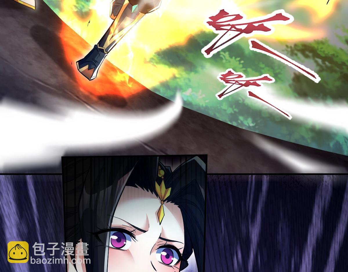 開局震驚女帝老婆，我無敵了 - 第69話 不聽話可是要打屁屁的噢！(2/4) - 7