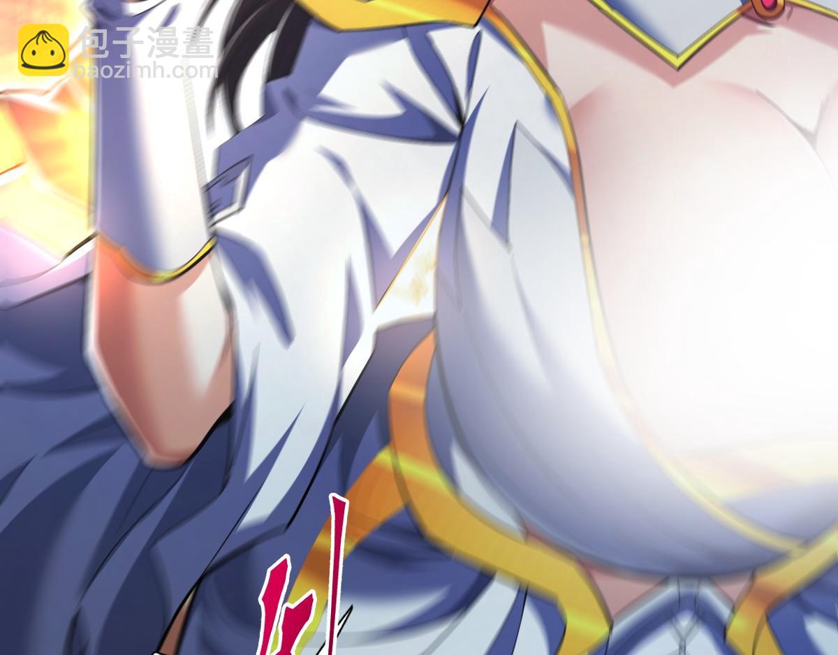 開局震驚女帝老婆，我無敵了 - 第69話 不聽話可是要打屁屁的噢！(2/4) - 3