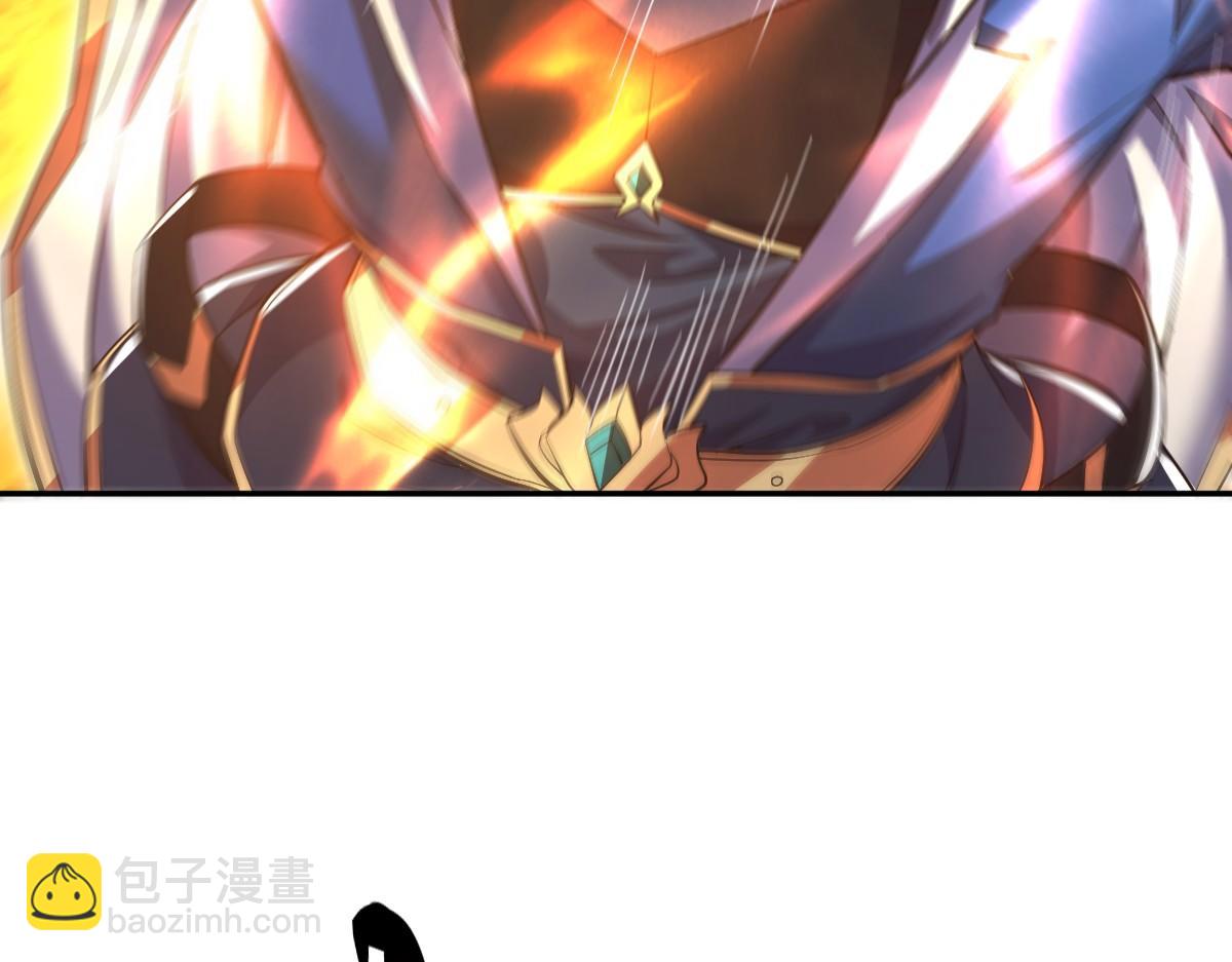 開局震驚女帝老婆，我無敵了 - 第69話 不聽話可是要打屁屁的噢！(2/4) - 4