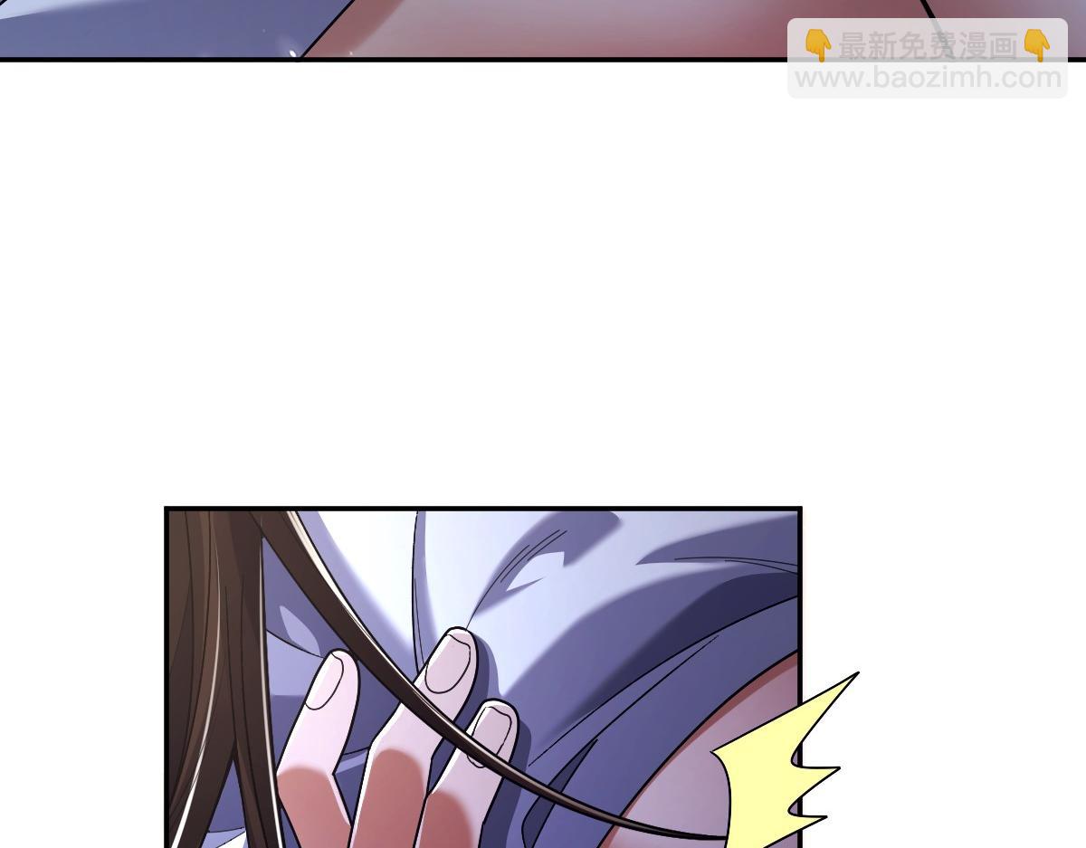 開局震驚女帝老婆，我無敵了 - 第73話 一臂之力！(2/4) - 3
