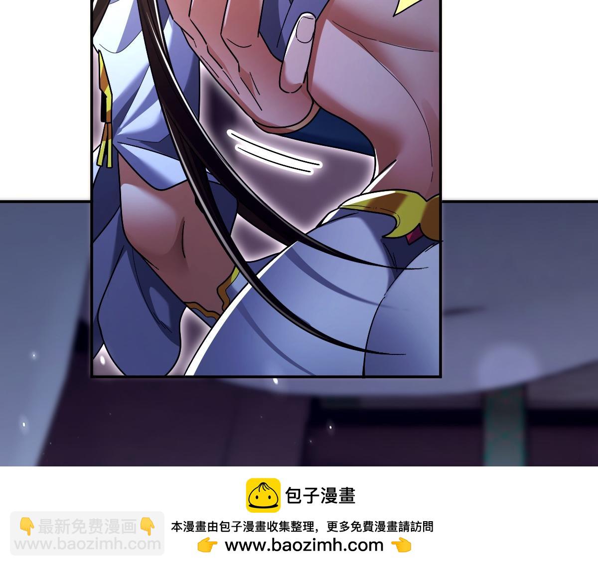 開局震驚女帝老婆，我無敵了 - 第73話 一臂之力！(2/4) - 4