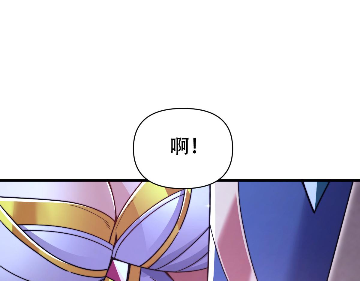 開局震驚女帝老婆，我無敵了 - 第73話 一臂之力！(2/4) - 8
