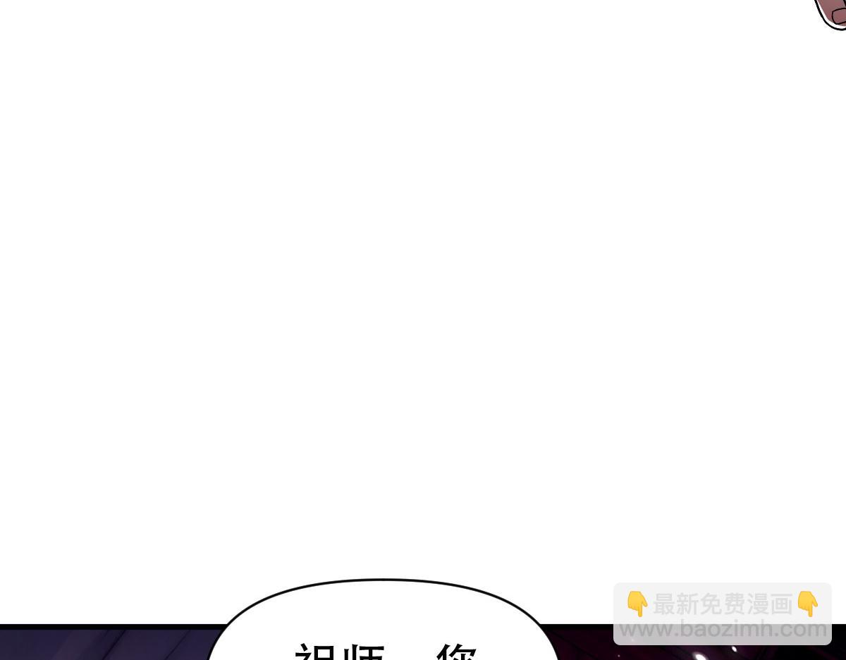 開局震驚女帝老婆，我無敵了 - 第73話 一臂之力！(2/4) - 4