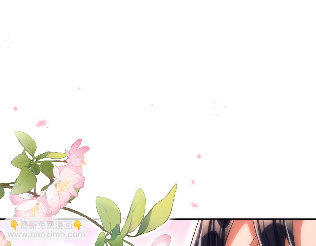 開局震驚女帝老婆，我無敵了 - 第73話 一臂之力！(2/4) - 6
