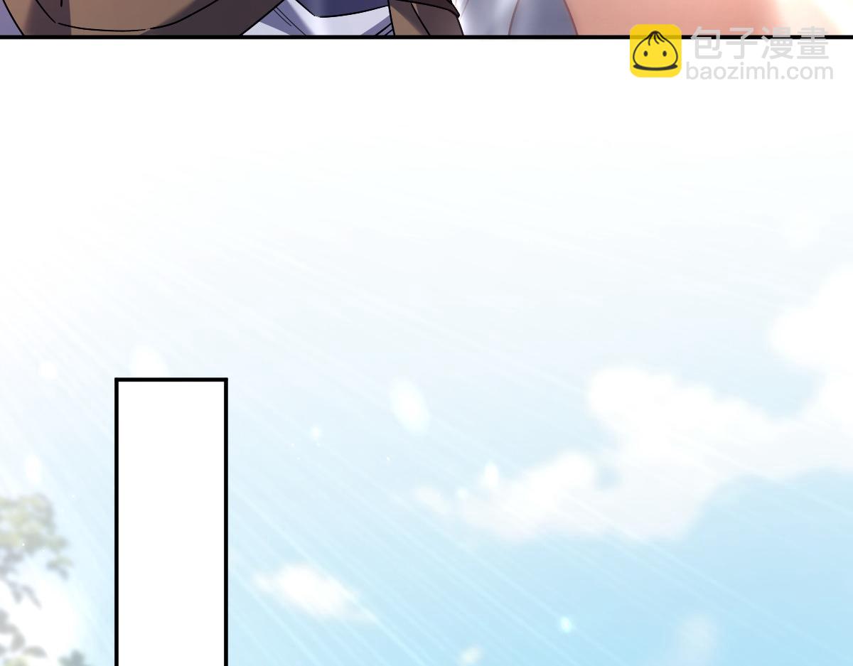 開局震驚女帝老婆，我無敵了 - 第73話 一臂之力！(2/4) - 2