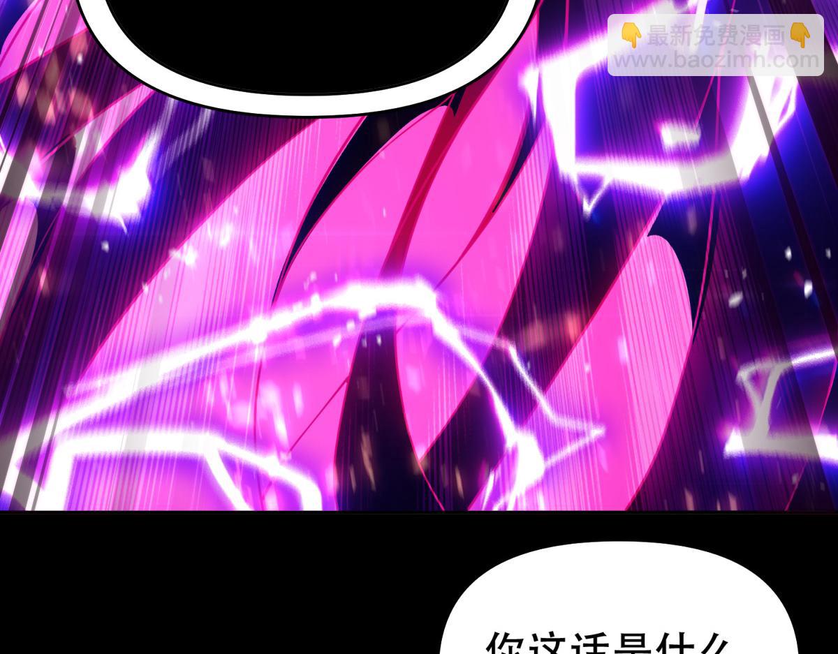 第7话 谎言暴露！被吞噬的天魔(1/4)-第7话