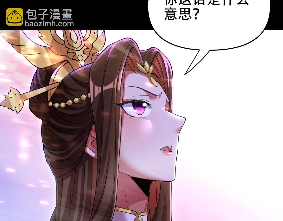 第7话 谎言暴露！被吞噬的天魔(1/4)-第7话