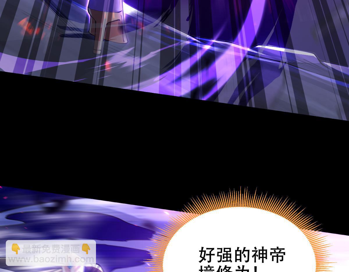 第7话 谎言暴露！被吞噬的天魔(1/4)-第7话