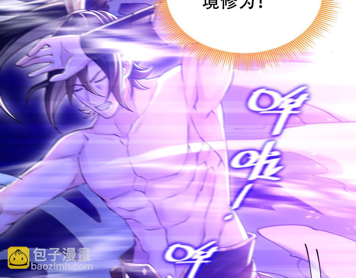 第7话 谎言暴露！被吞噬的天魔(1/4)-第7话