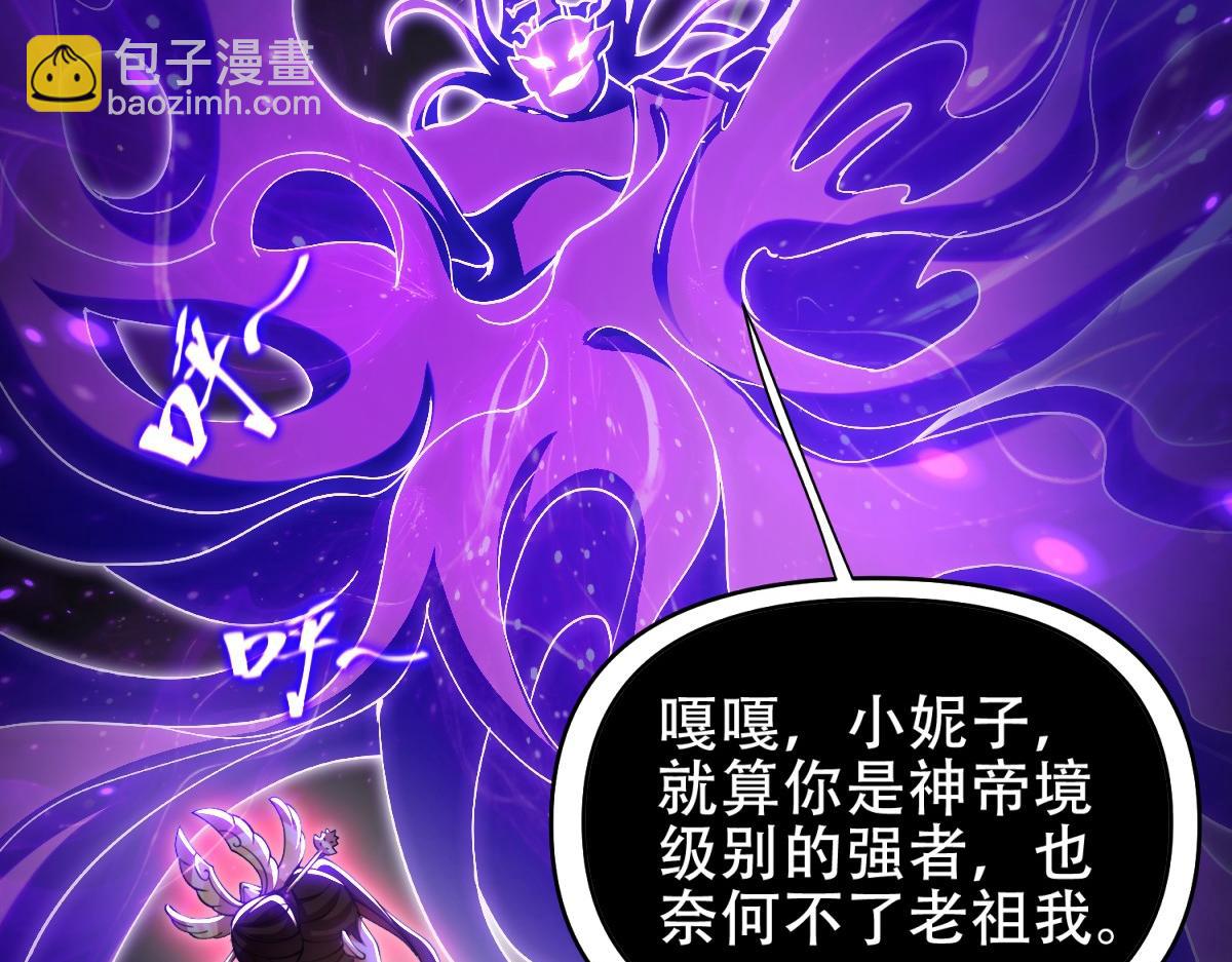 第7话 谎言暴露！被吞噬的天魔(1/4)-第7话