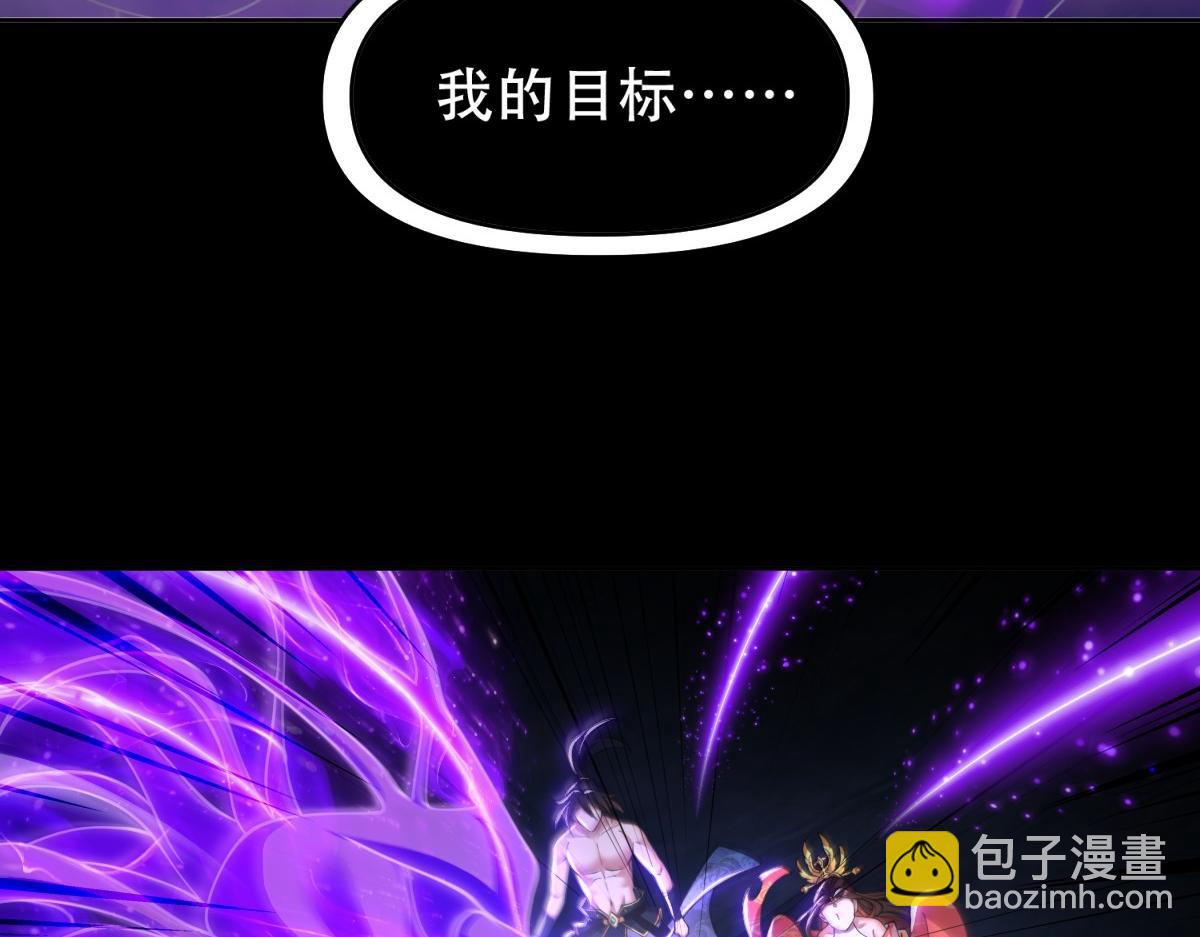 第7话 谎言暴露！被吞噬的天魔(1/4)-第7话