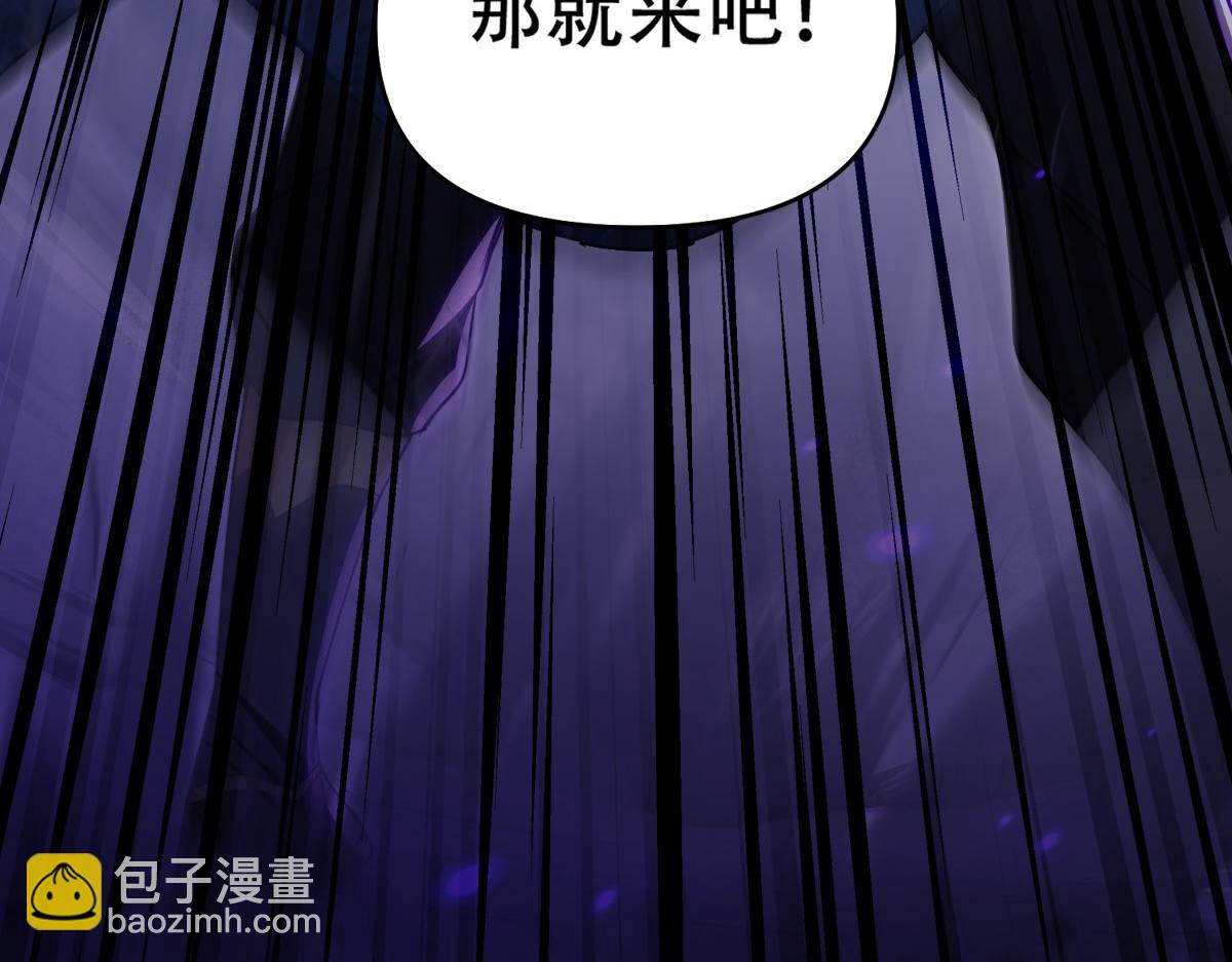 開局震驚女帝老婆，我無敵了 - 第7話 謊言暴露！被吞噬的天魔(2/4) - 7