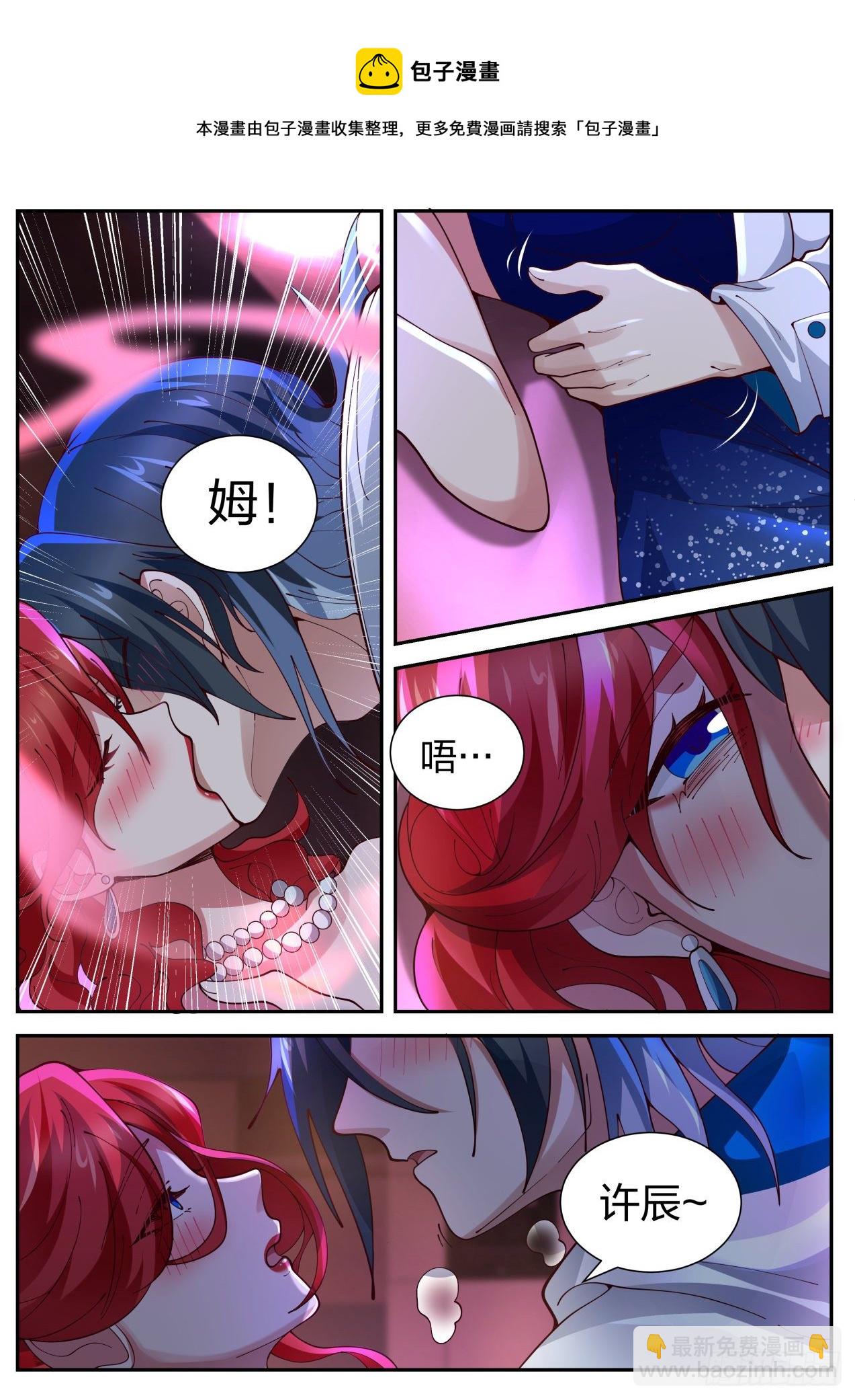 情非得已-第21话