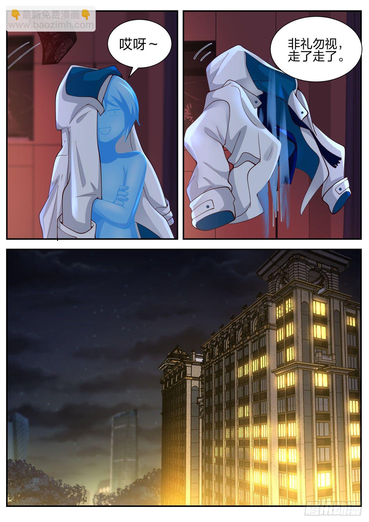 情非得已-第21话