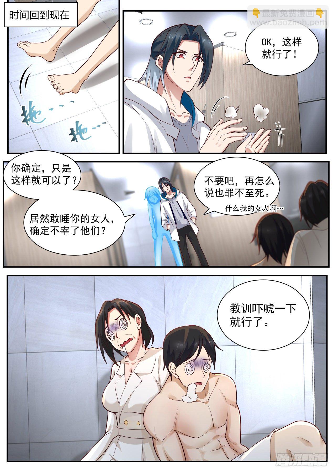 情非得已-第21话