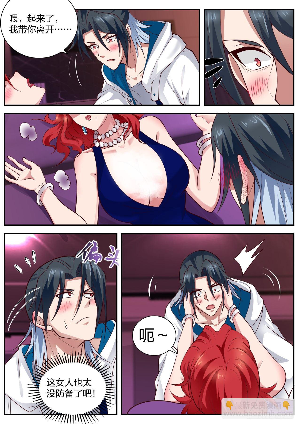 情非得已-第21话