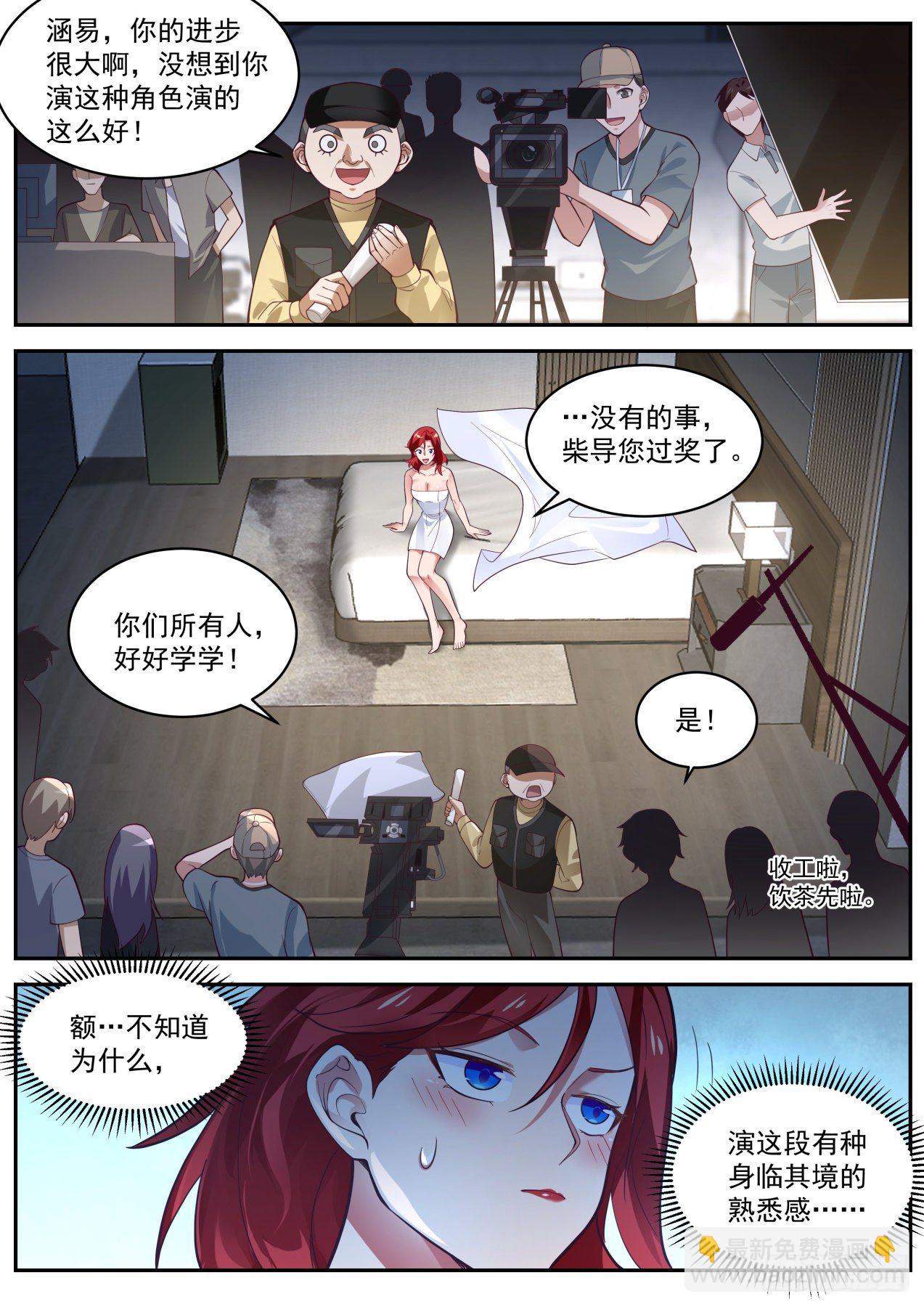 电影投资-第27话