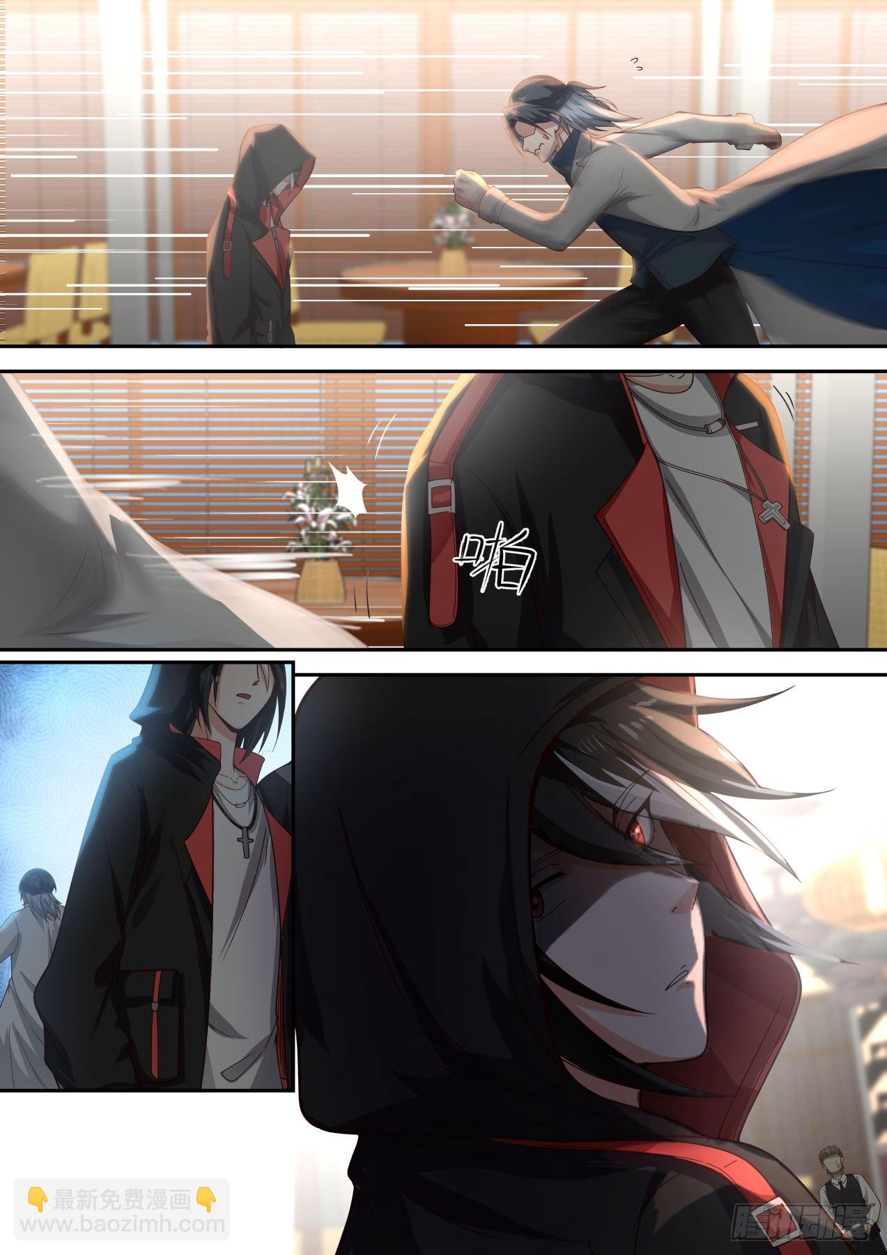 装逼需谨慎-第11话