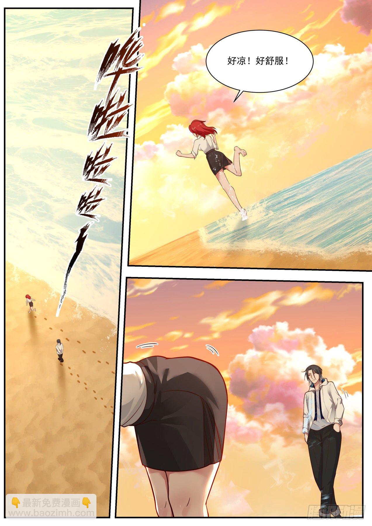 新的任务-第15话