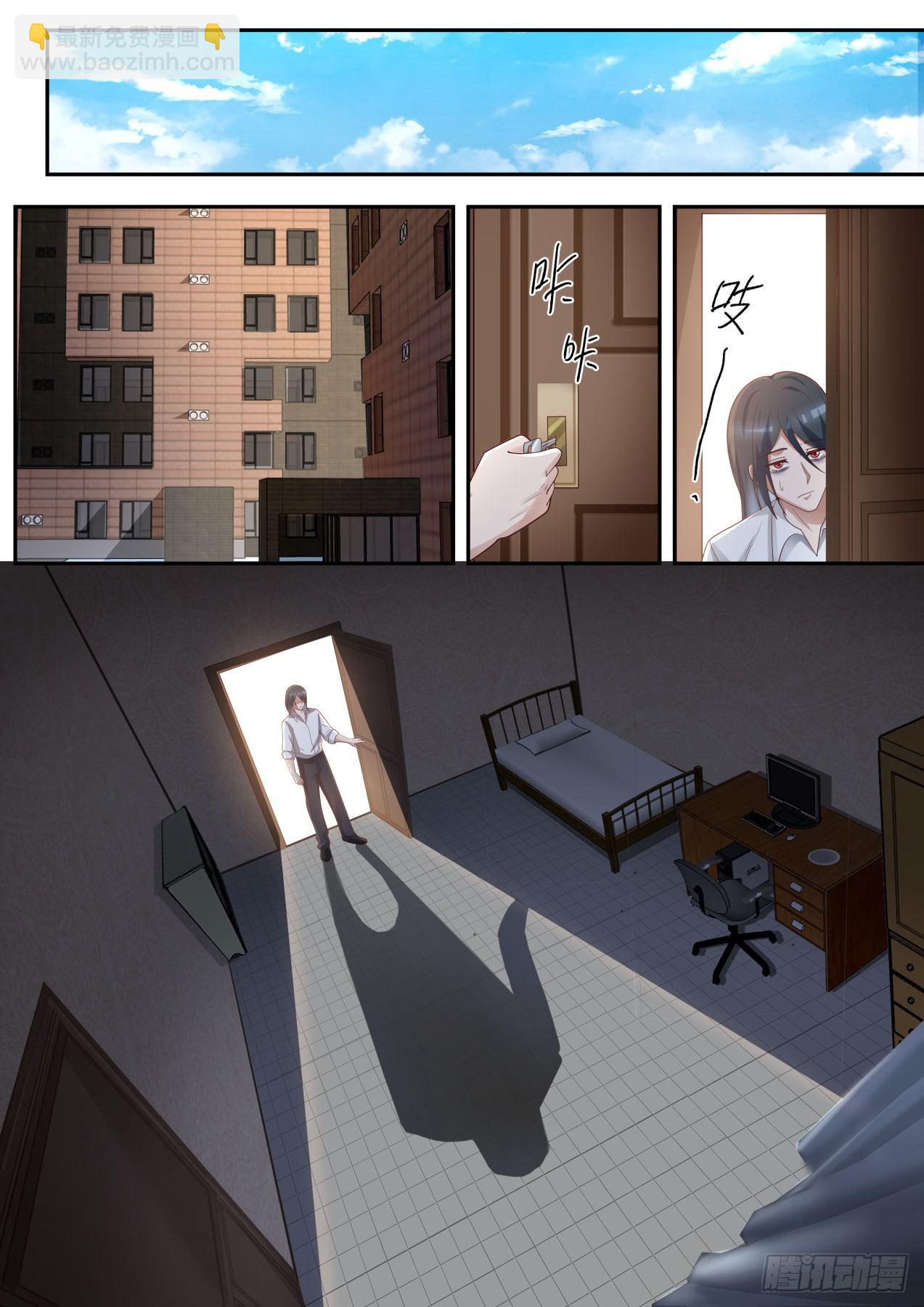 完美赢家-第3话