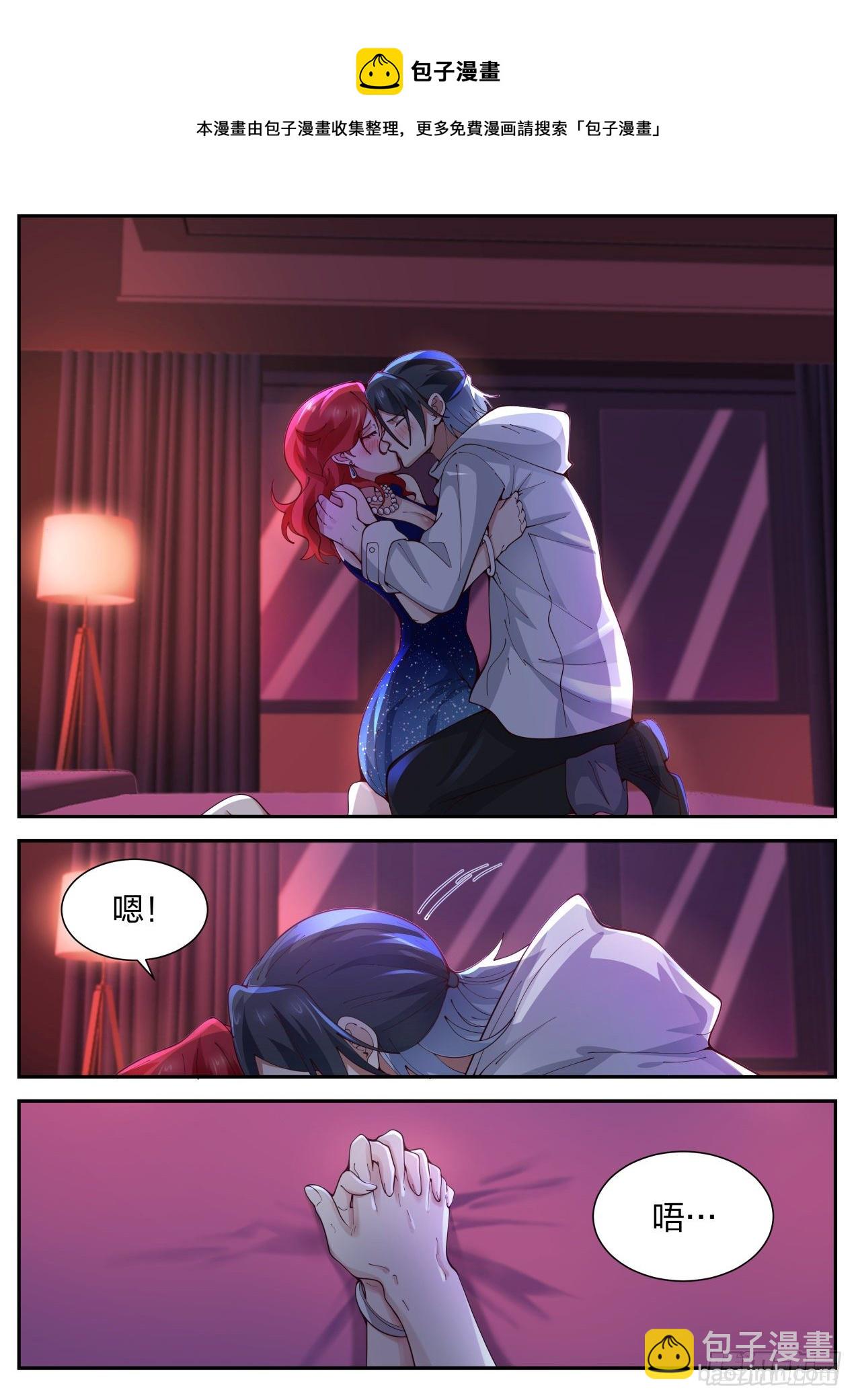 情非得已-第21话