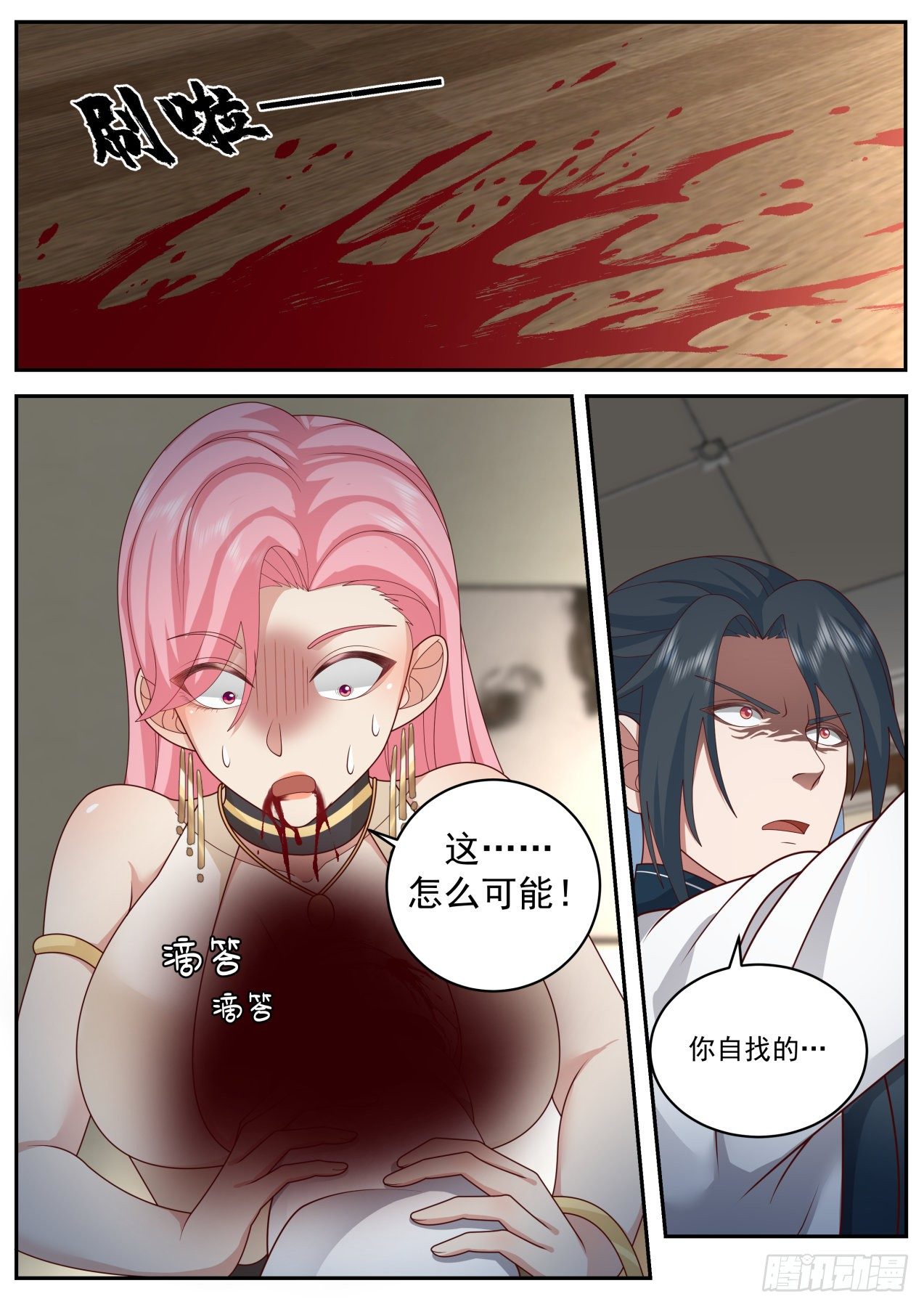 系统？神格苏醒！-第35话