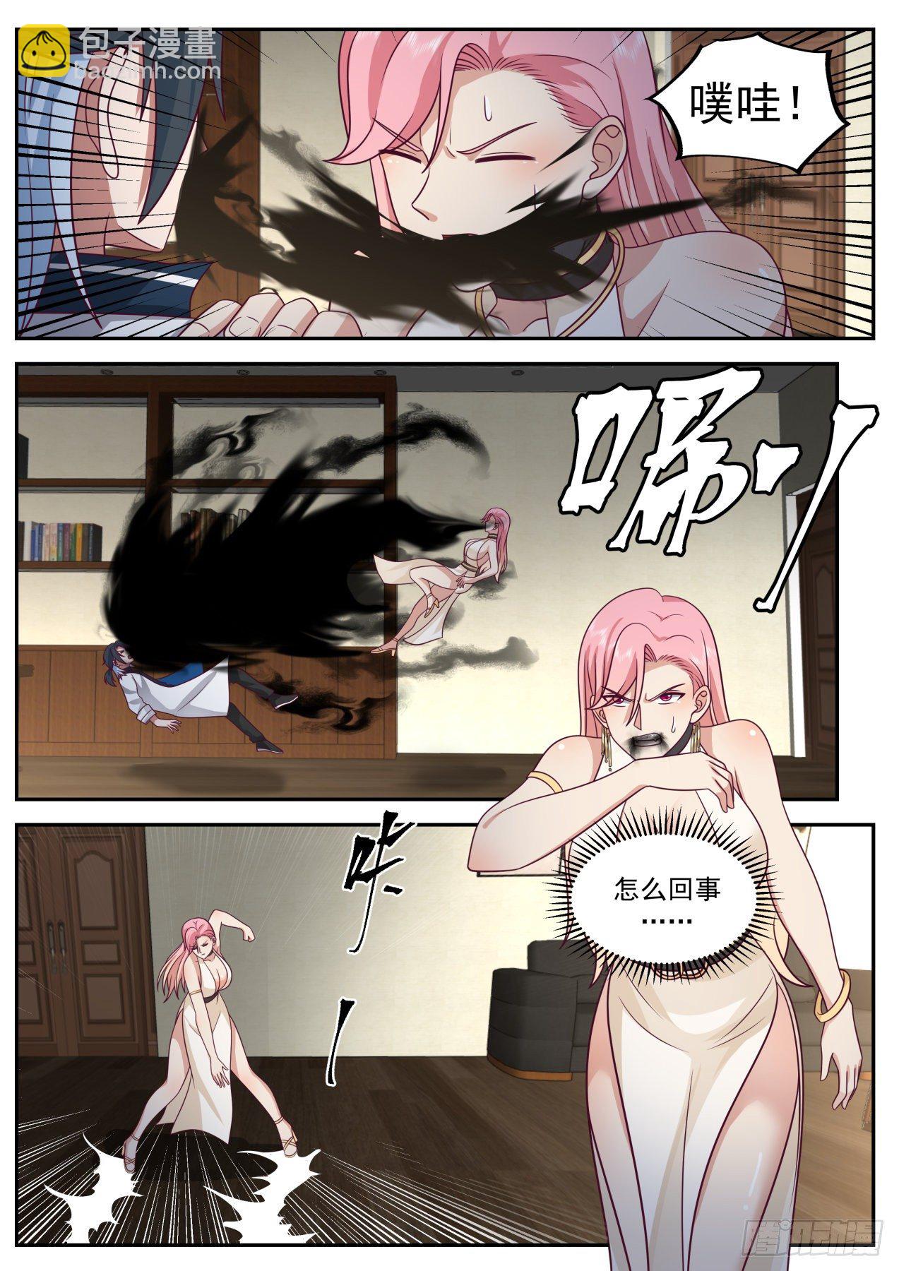 系统？神格苏醒！-第35话