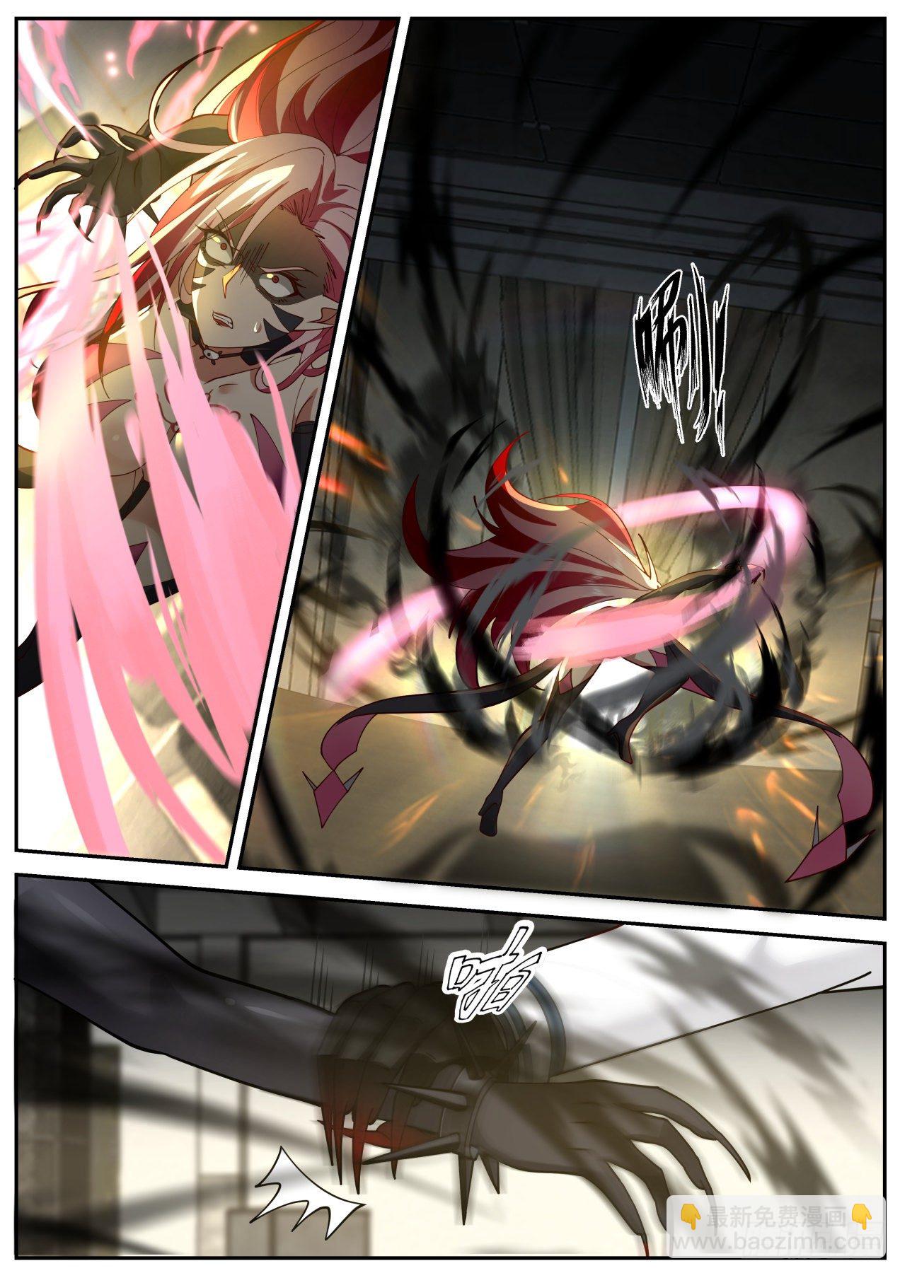 神格融合-第39话