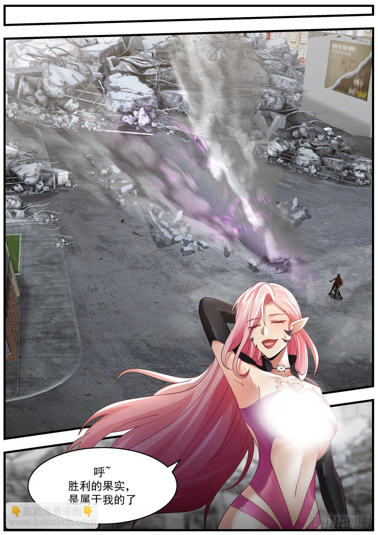 击败秦溯-第41话