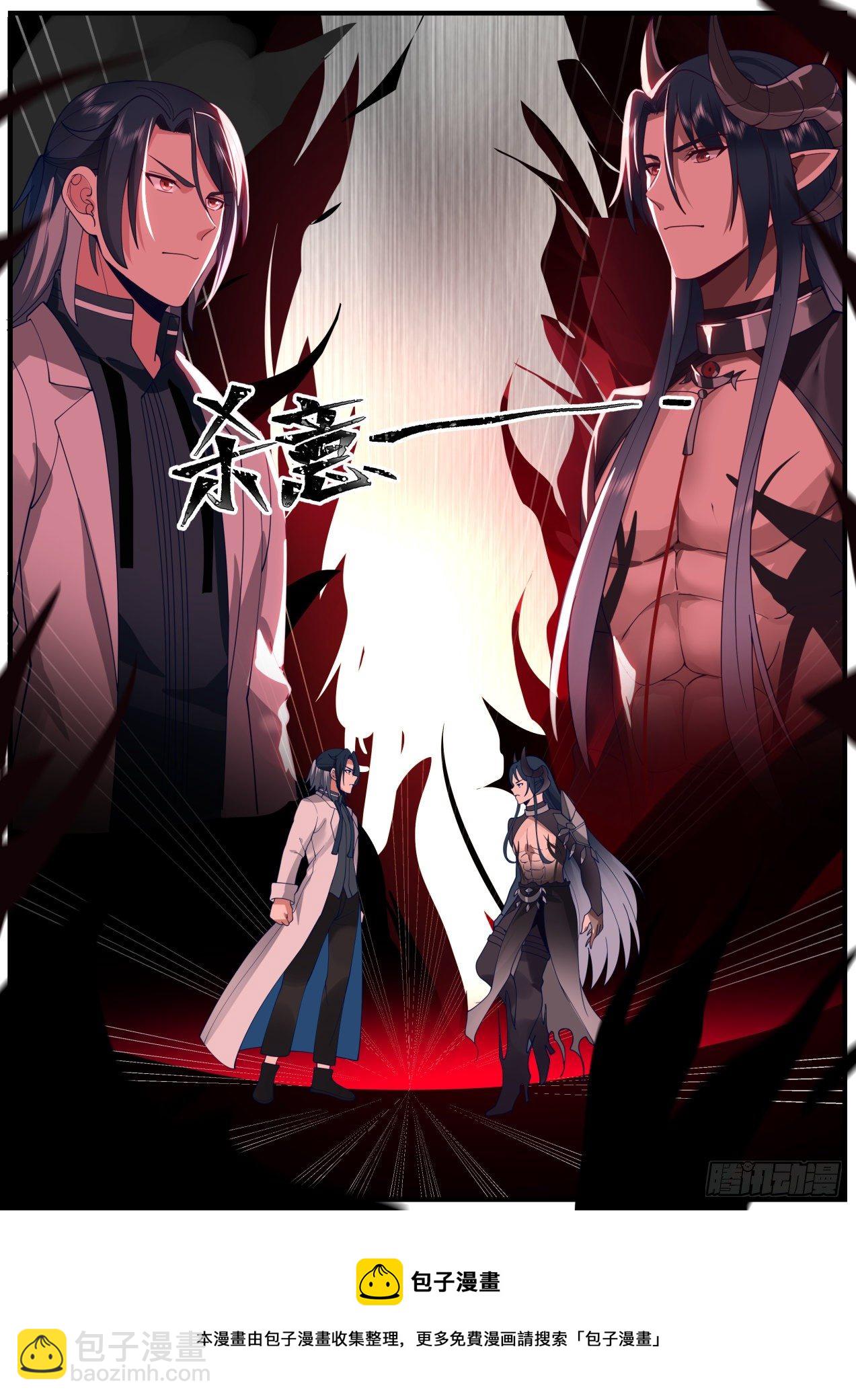 击败秦溯-第41话